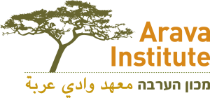 Arava Logo Color